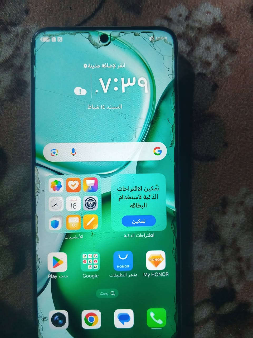 HONOYRكس 9سمارتا كامل شاحنه وكرتون السعر 250بي مجال


**إذا كنت صاحب هذا الإعلان وتريد حذفه لأي سبب، رجاءا أرسل رسالة إلى الدعم الفني**