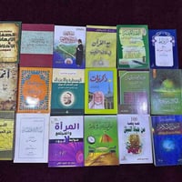 📚✨ فرصة قد لا تتكرر ✨📚  بعد سنوات من خدمتكم، ونظرًا لإغلاق المكتبة لأس...