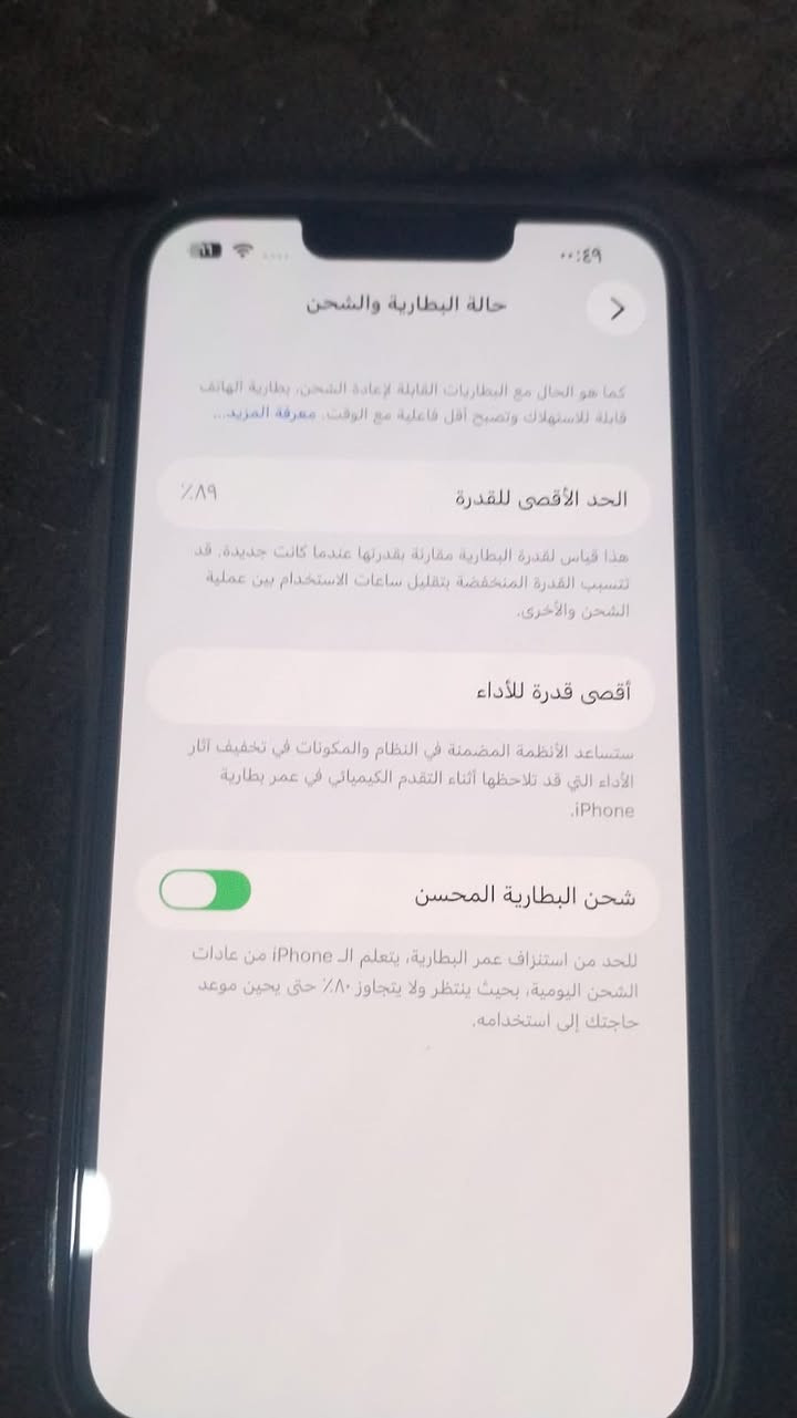 السلام عليكم ايفون 13 عادي بعده جديد ما صارله شهر اقل الشهر بعده بالضمان بطارية 89 ما مفتوح الجهاز رايدة ب400 مكاني بغداد حي اور. الرقم ***********
