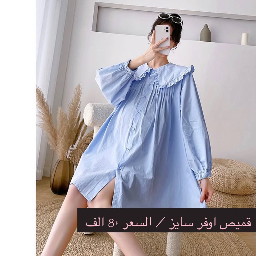 اقلب الصور 🎀🌸🩷💕🩵🍡🍬


**إذا كنت صاحب هذا الإعلان وتريد حذفه لأي سبب، رجاءا أرسل رسالة إلى الدعم الفني**