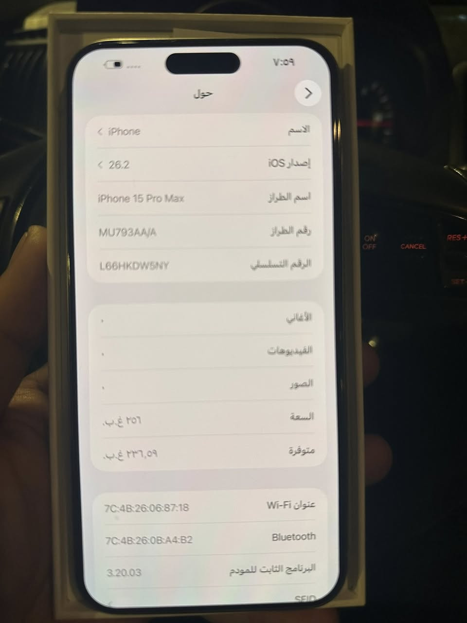 ايفون 15 برو ماكس ماستر
ذاكره 256 بطاريه 87
بلادي ممفتوح فقط الضهر مفطور
السعر 850 نهايته مكاني بغداد الشعله
***********
