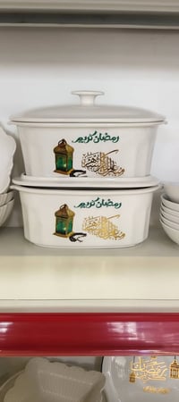 وصل الفرفوري الرمضاني🤍🤍 نور التوكل للمنزلية 07873855588