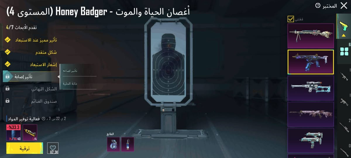 الحساب للبيع السعر 800 تفواض خاص بسبب ظروف خاصه بي وسيط العايز يتفضل خاص♥️


**إذا كنت صاحب هذا الإعلان وتريد حذفه لأي سبب، رجاءا أرسل رسالة إلى الدعم الفني**