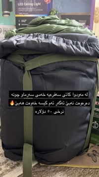 قبعات • بضاعة محل