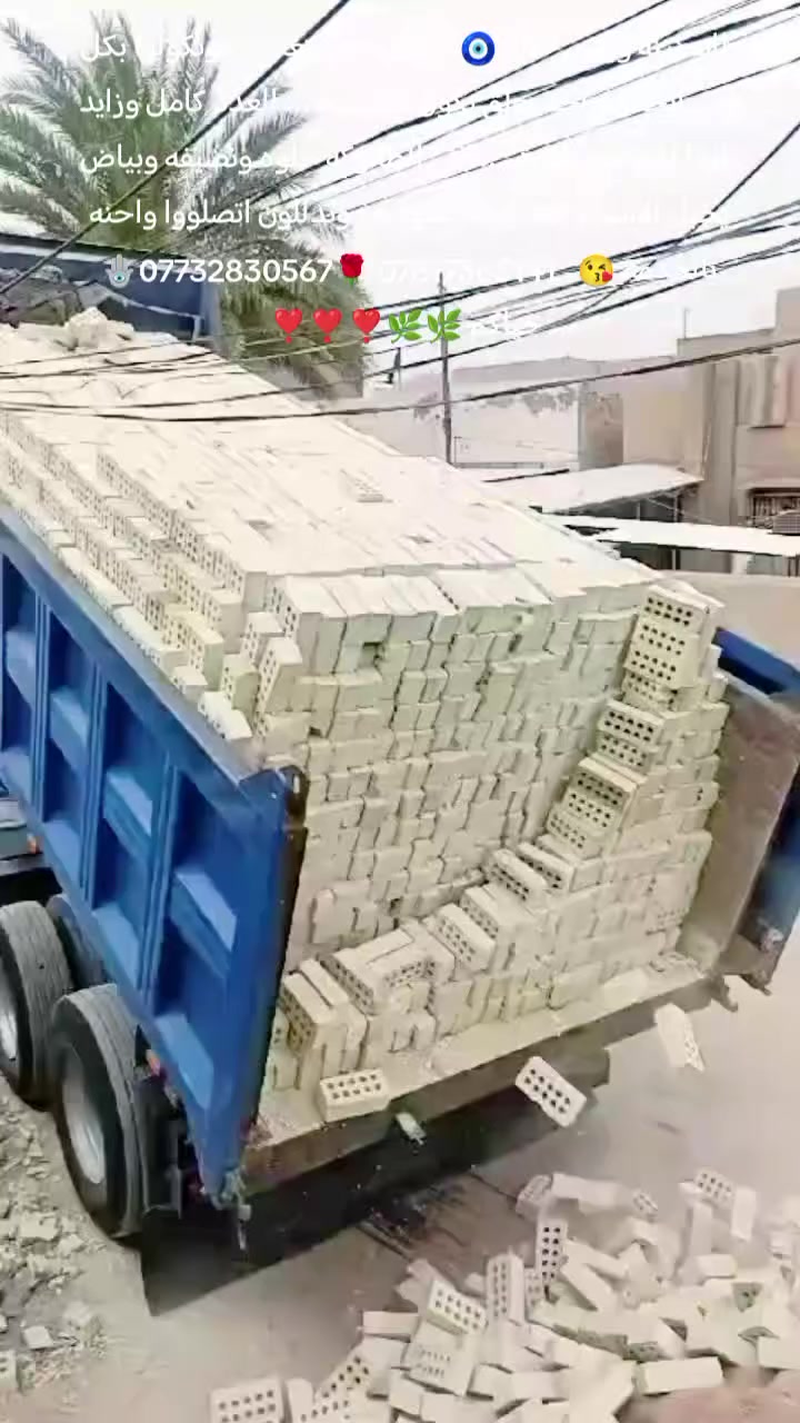 طابوكتنه وبس. خالي🧿 لا تدور، ولا تتعب.... ونكولها بكل فخر اتحدى واحد يعلق يكول غشيتونه... العدد كامل وزايد طبعا اهم شي العدد....؟؟    الطابوكه حلوه ونضيفه وبياض يخبل الاسعار كله جوه السوگ... وتدللون اتصلووا واحنه بالخدمه 😘   *********** 🌹***********🪬
حياكم 🌿🌿❣️❣️❣️
