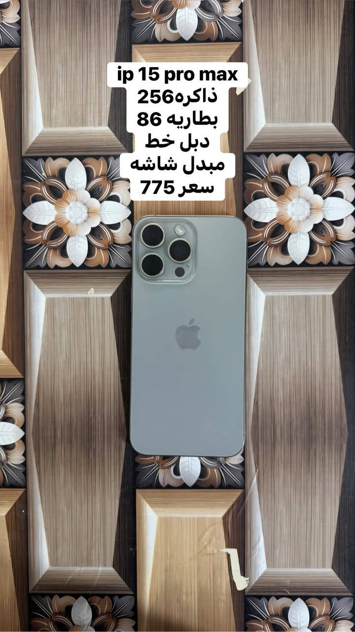 أجهزه مستخدم  وجديد اي جهاز ضمان يوم للفحص
مع اي جهاز مستخدم لزكه وحافظه هديه وأسعار بيه مجال قليل

حي العسكري شارع مول الذهب مقابل استاذ خضير ابو الحلويات مكتب محمد صباح ***********  واتساب
