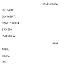 بلايستيشن 5 • اكس بوكس سيريس اكس • الحله