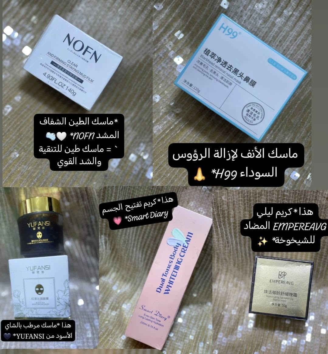 بنات فدوة حتلو متشترون علقو🌷 
منتجات كوريا جنن بنات عنواني بغدادالحريه واكو توصيل
الحجز خاص


**إذا كنت صاحب هذا الإعلان وتريد حذفه لأي سبب، رجاءا أرسل رسالة إلى الدعم الفني**