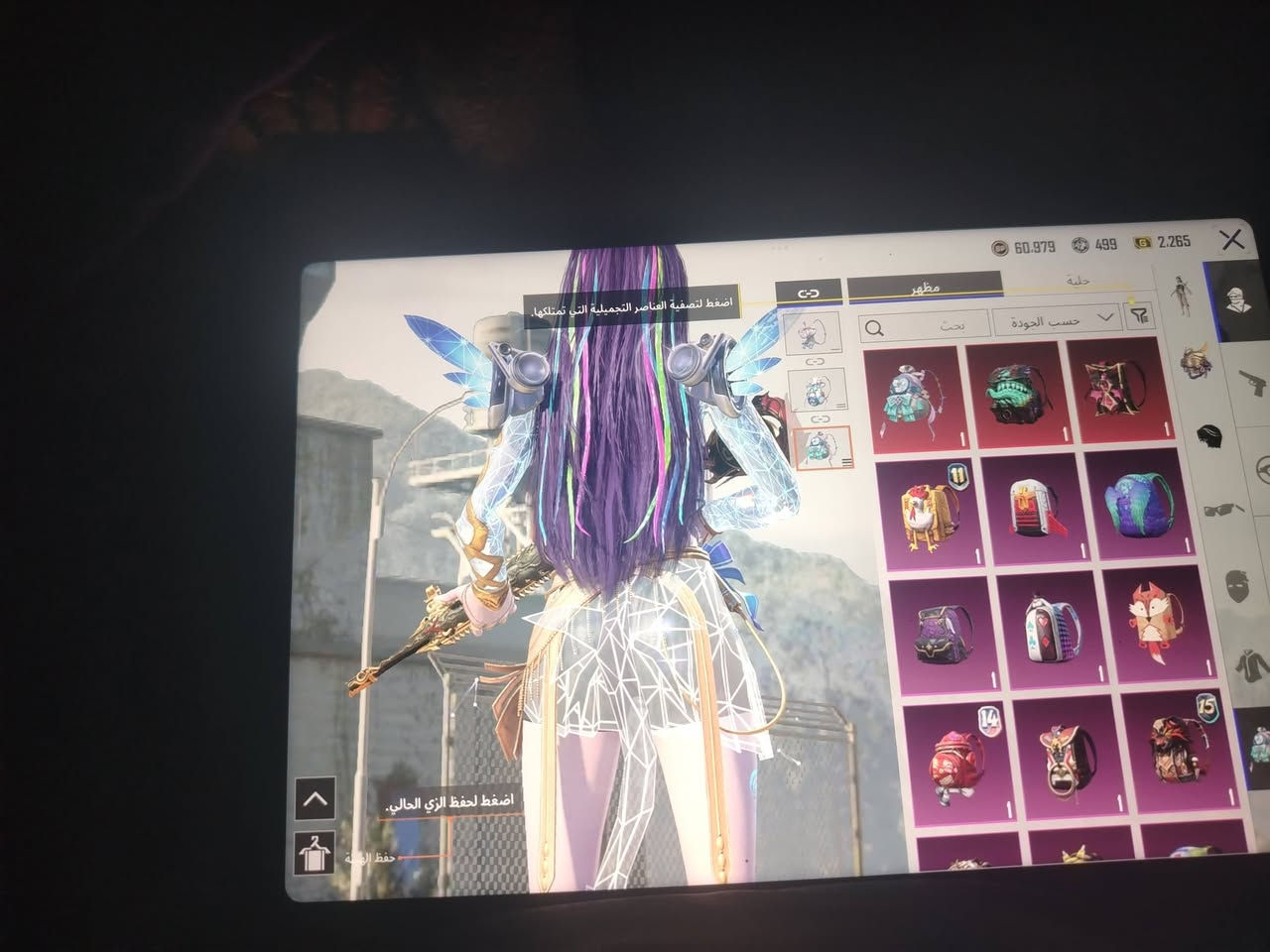 للبيع بغداد الكماليه ربط نضيف
ب225 وبي مجال


**إذا كنت صاحب هذا الإعلان وتريد حذفه لأي سبب، رجاءا أرسل رسالة إلى الدعم الفني**