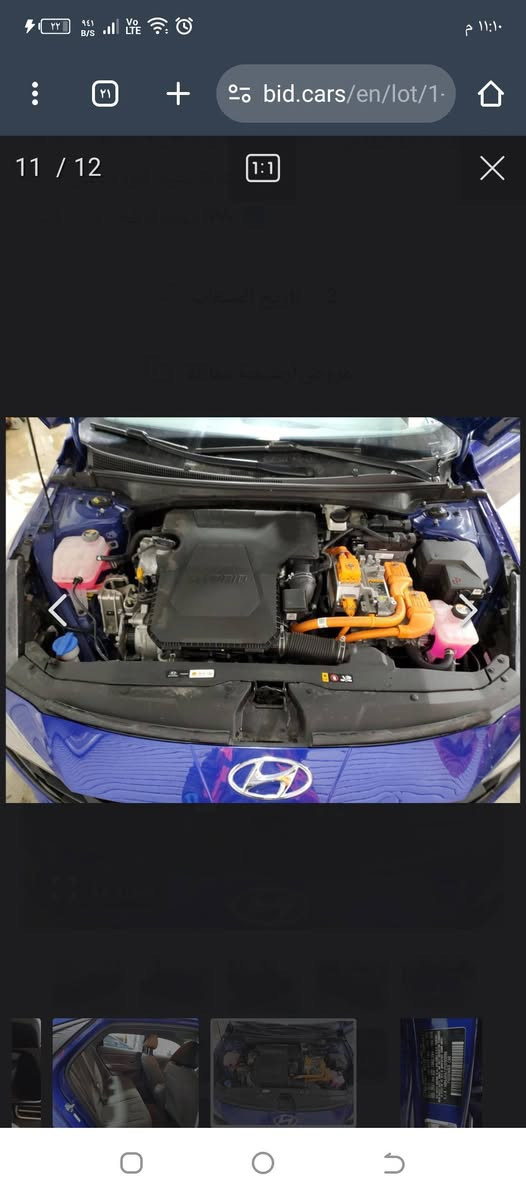 السلام عليكم النترا هايبر بلو 2023 للبيع حادثها بالدسة جدا بسيط بيها كلير من امريكا بنيد وجاملغ جهة السايق والباب مال سايق بيها بارد بسيط بدون اي حادث باسمي ماشية 70 الف بيها فقط گلوب الاشارة محترك والدعاميات على بيها كسرات مال امريكا ممصلحهن صور الحادث مرفقة بالمنشور  التواصل *********** او ع الخاص السعر 155
