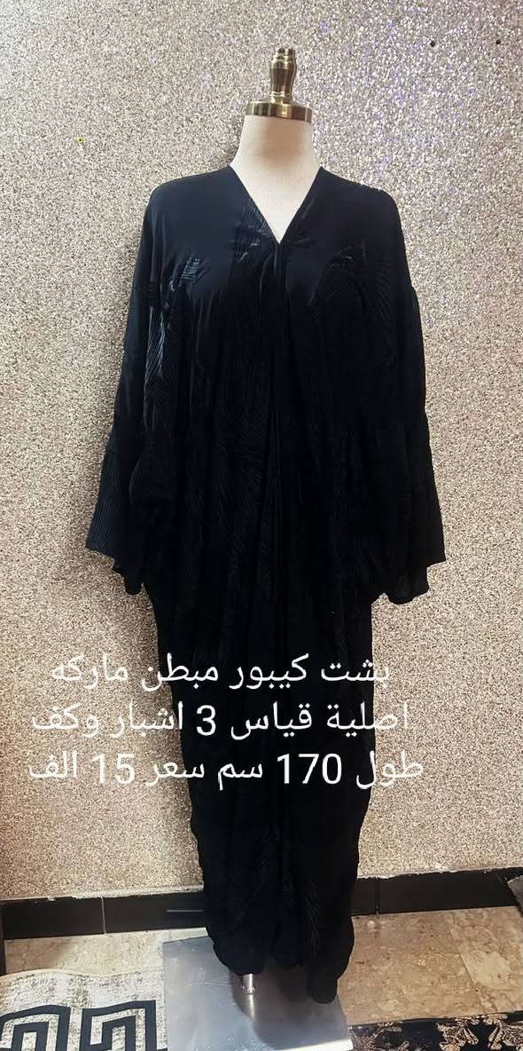 بشت كيبور مبطن قياس 3 اشبار وكف طول 170 سم سعر 10 الف نظافة 💯💯


**إذا كنت صاحب هذا الإعلان وتريد حذفه لأي سبب، رجاءا أرسل رسالة إلى الدعم الفني**