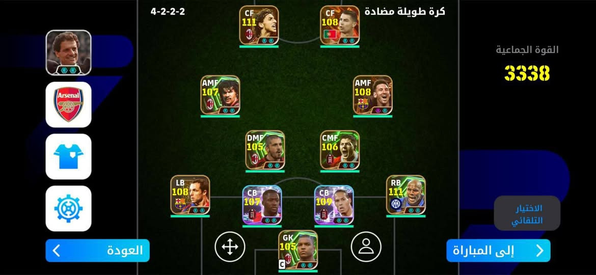 بيس للبيع فوول 500$ *********** واتساب
