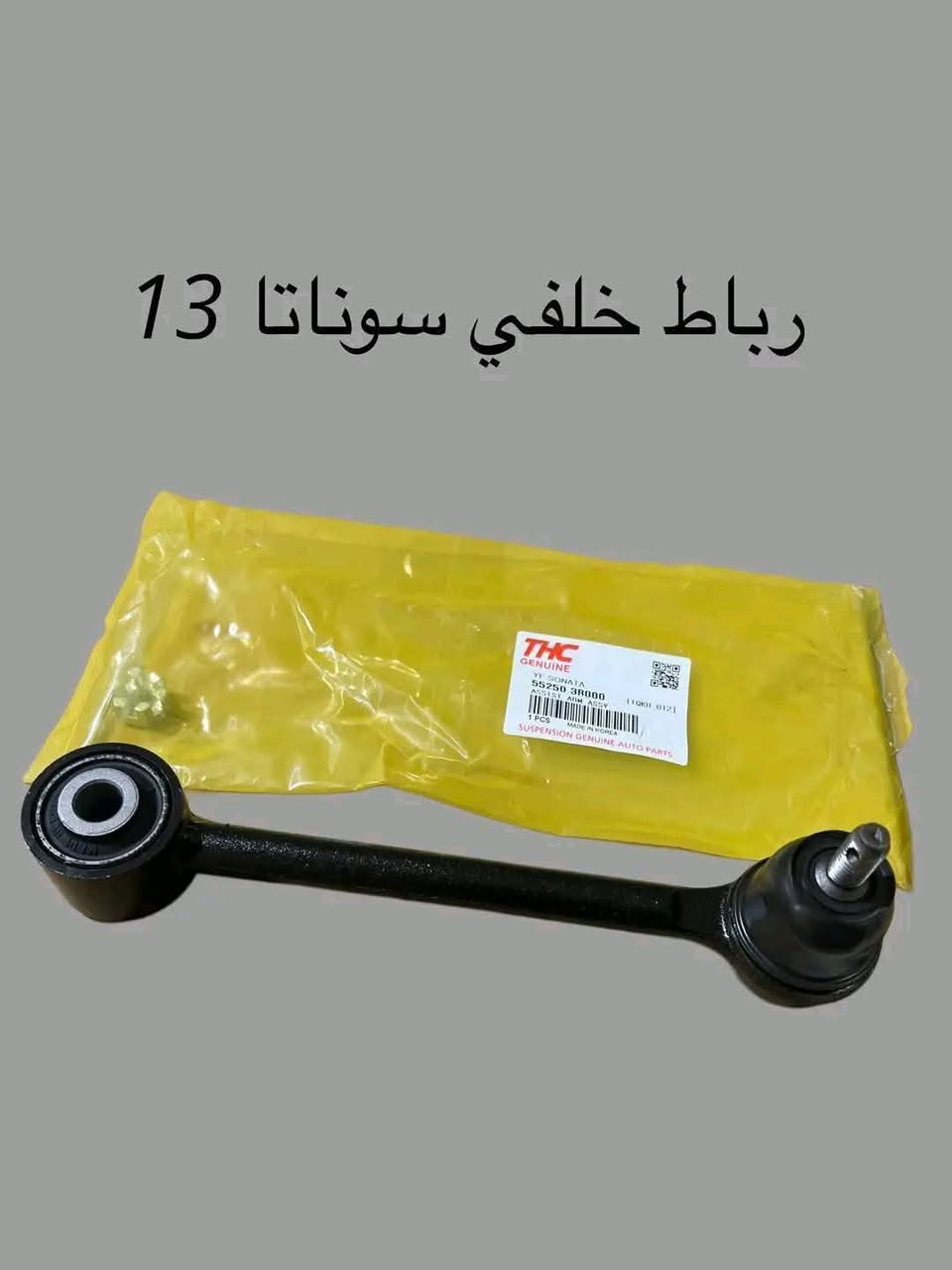 يم حداده حميد المولى توفرت ادوات الصدر الجديده والمستخدمين لكافه انواع السيارات الكوريه والامريكيه جديد  توفرت كصه شركه للاستفسار اتصل على الارقام التاليه تجي يمنا وسيارتك تكمل وترجع شركه


**إذا كنت صاحب هذا الإعلان وتريد حذفه لأي سبب، رجاءا أرسل رسالة إلى الدعم الفني**