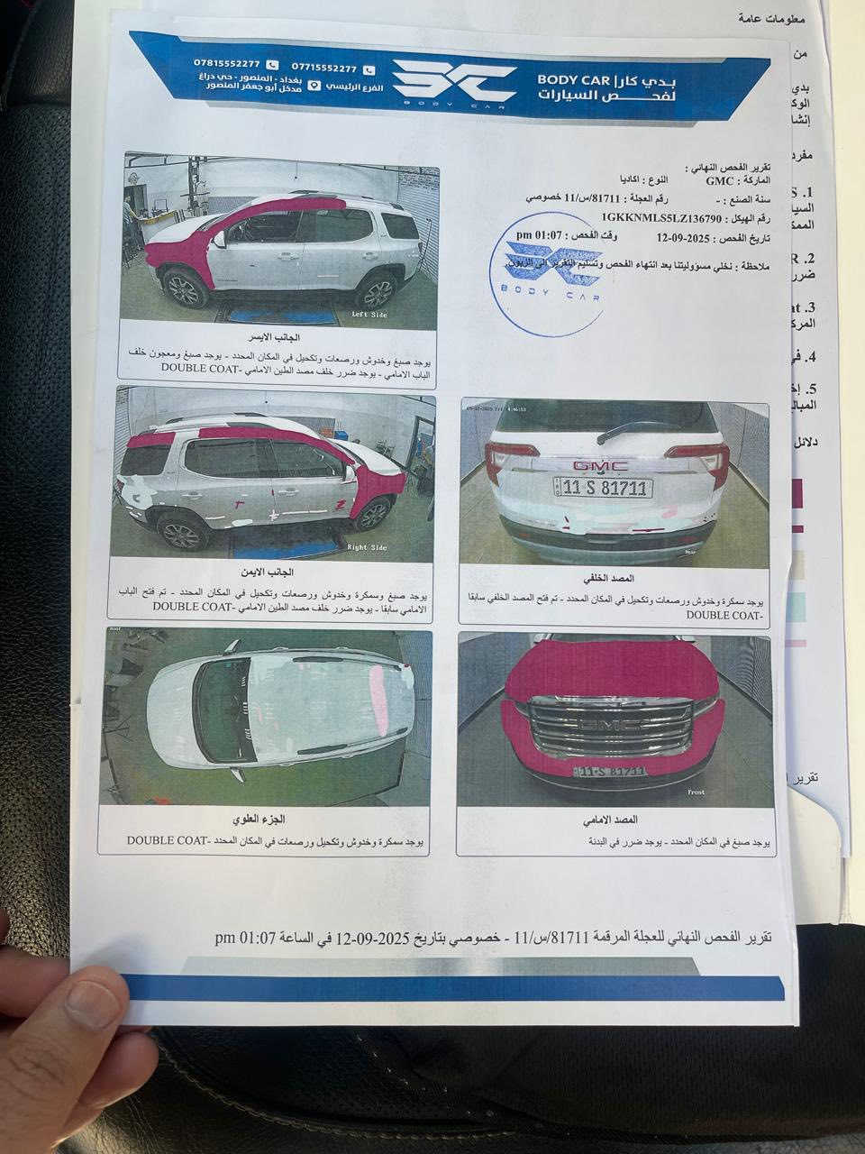 جي ام سي اكاديا SLT2020 صورها وحادثها والسونار  كدامكم السياره ماشيه 132 وبسمي انكليزي بغداد 6 سلندر
***********
ابو علي 
السعر 20$ الف دولار
السياره موجوده بسمايا
