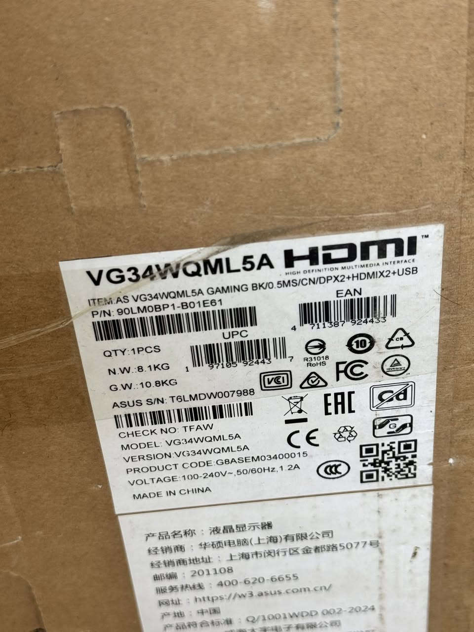 GIGABYTE B650M AORUS ELITE AX ICE 

250 الف (ما مستخدم)

=========================================

ASUS PRIME LC 360 ARGB 

140 الف

=========================================

ASUS TUF GAMING VG34WQML5A 

(34"/2K+/VA/250HZ/0.5MS-1MS/الترا وايد/ستاند متحرك)

400 الف

=========================================

العنوان: بغداد - كرادة او المشتل

الرقم: ***********

متوفر توصيل بغداد وبقية المحافظات
