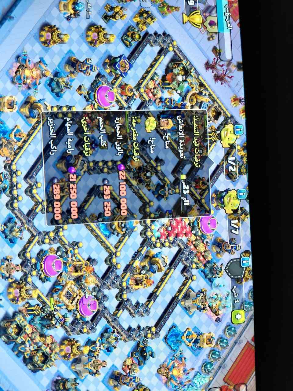 السلام عليكم حساب مرتب وماكس من كلشي خواص وسكنات ومظاهر لبيع  عنواني بغداد وجه الوجه   وهاي الصور كدامك


**إذا كنت صاحب هذا الإعلان وتريد حذفه لأي سبب، رجاءا أرسل رسالة إلى الدعم الفني**