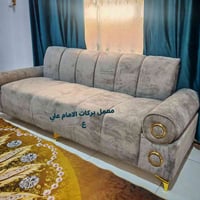 معمل بركات • كنب وديوان • تفصيل حسب الطلب