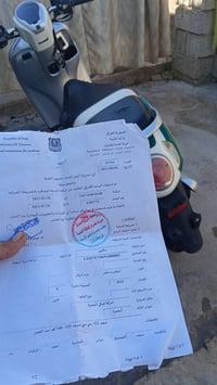 سكوبي • مكينه psx • اوراق اصولي
