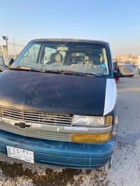 أسترو • ١٩٩٥ • على العطل