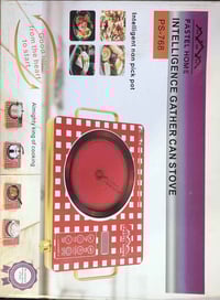 طباخ ليزري  ماركة PASTEL HOME  متعدد الاستخدامات  يحتوي على المؤقت  جه...