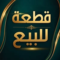 الرشيديه • ١٠٠م • واجهة ٧م