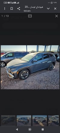 للبيع توسان 2025 امريكي اضرار موضح كما في الصوره وتبدل ادوات كلهن من و...