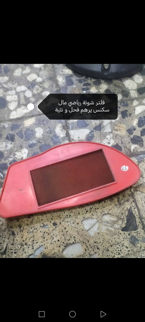 تزويد سكنس عام كلمن وسعرة مكاني جسر ديالى القديم شارع 70 و هاذة رقمي *********** توصيل موجود
