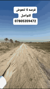 الدوره البو عيثه • ٥٠٠م • طابو زراعي