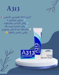 بضاعة جملة • مستحضرات تجميل • أسعار تنافسية