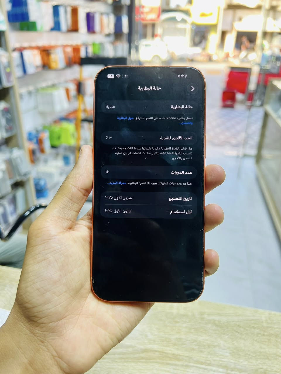 📲 آيفون 17 برو ماكس 📲 

• بطارية 100%
• دبل سيم 

متوفر الآن في مركز الفجر للموبايل 📱 

للحجز و الإستفسار مراسلة الصفحة أو الإتصال على الرقم *********** 📞 

موقعنا : قضاء الفجر - شارع 30 - مقابل مقهى سيد شمخي 📍

