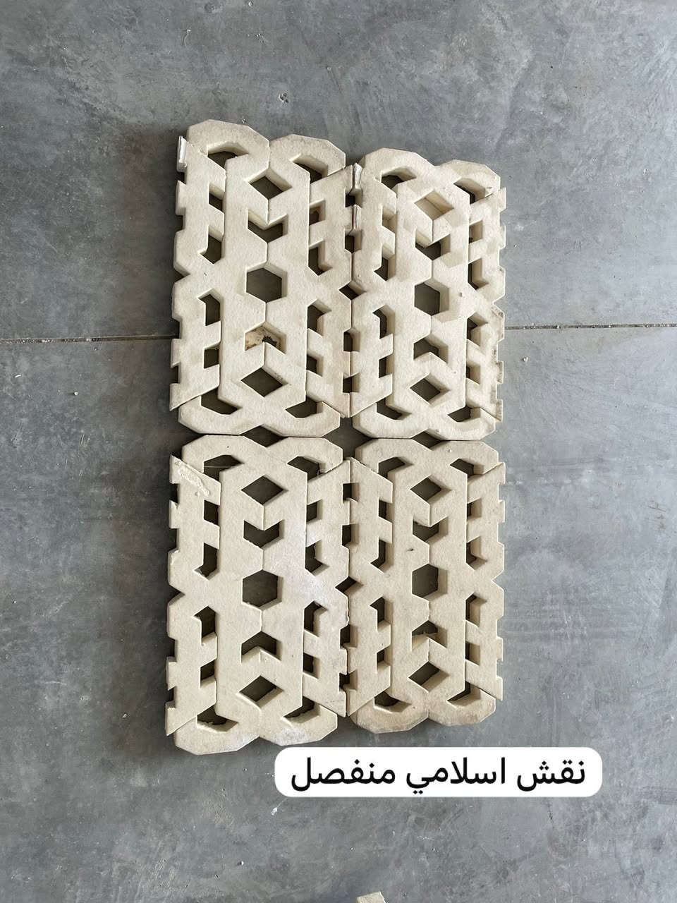 شركة ابراج المسيب  للواجهات والديكورات الداخليه والخارجيه 
 زورنا في   في موقع الشركة الكائن  في 

🔴 بابل_المسيب_حي_الموضفين_مقابل معمل الحرير

🔴خصم خاص للخلفات والمقاولين مع هدايه قيمه 

🔴تصميم وتنفيذ وأشرف باحدث الموديلات الكلاسك والمودران….

 لتواصل ولأستفسار يرجى مراسله

 صفحتنا او الأتصال  على الأرقام

المكتب   📲 ***********
عمر ريمه 📲***********
عمر ريمه 📲 ***********
حيدر       📲***********

يوجد لدينا خدمة توصيل  لكل محافظات العراق  فقط كميات كبيره🚗 .
