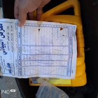 كامكو • حاوية جاهزة • سعر خاص