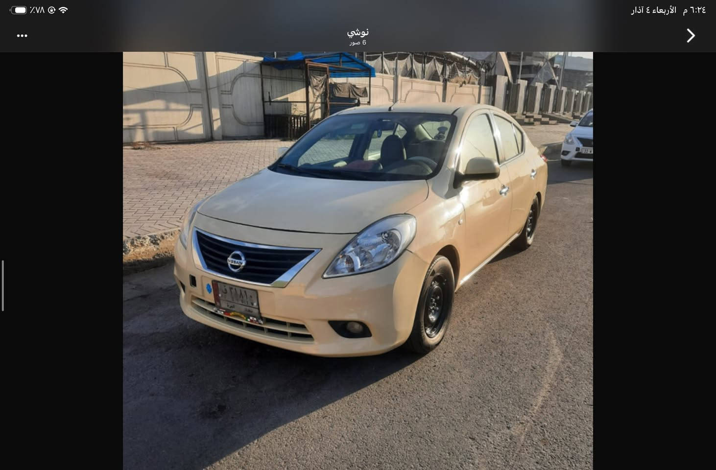 السلام عليكم سني موديل ١٤ شركه عامه مكفوله كفاله عامه عده شبر صبغ بلنيد السعر 75 قفل هاتف *********** مكان بغداد الجديده
