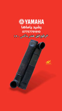 ماكسات تايوان • ماكسات
