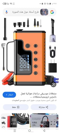 محطة طوارئ • مشغل بطارية • منفاخ ١٥٠PSI