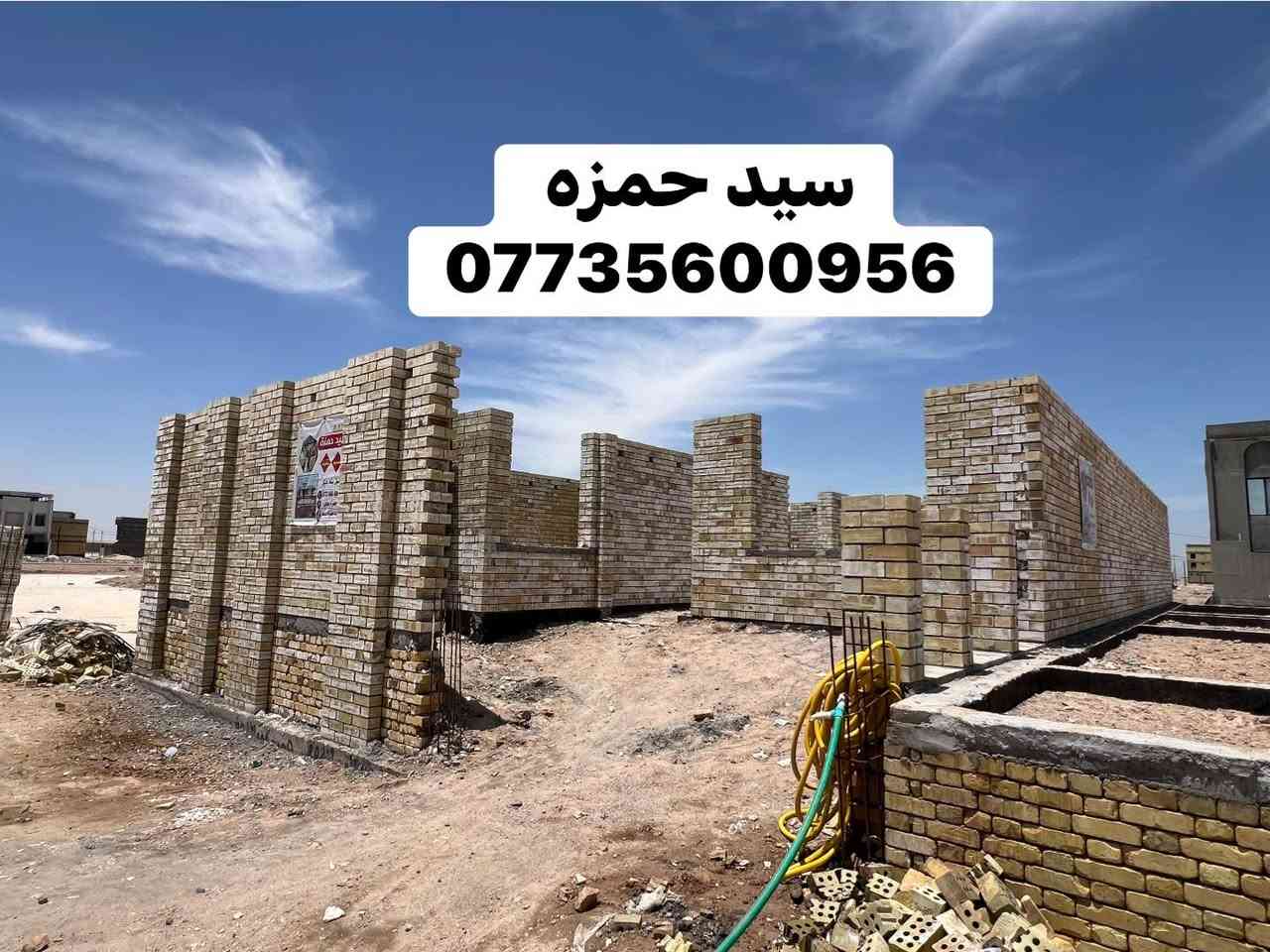 الحمد لله تم اكمال بناء مرحله حد الرباط مساحه m200 في الطابوك 🧱 المثقب 

  العمل  #درجه_اولى في منطقه حي الاساتذه 
سيد حمزه 
***********
