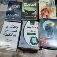 مكتبة شبعاد • كتب وروايات • مستلزمات دراسية