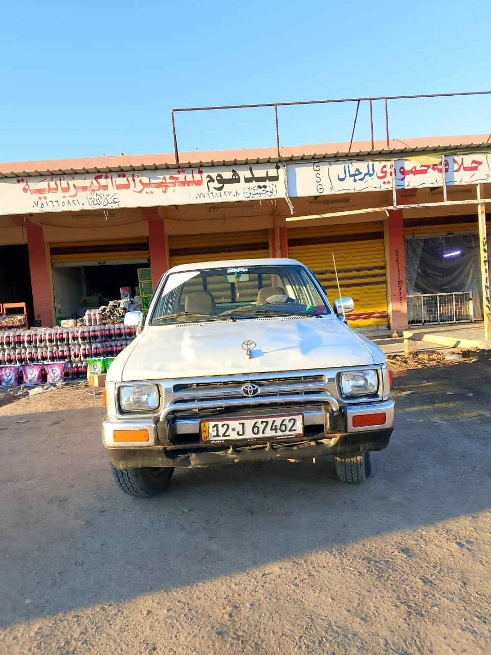 سياره موديل 93 صبغ عام شرط تحويل سياره مال البيت داخل ازرك   سعر 75  محرك كير شاصي شرط *********** بي واتساب ***********
