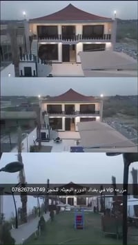 متوفر حجوزات طيلة ايام الاسبوع احجز مزرعتك وانته مطمئن 🍀  المزرعة موثق...