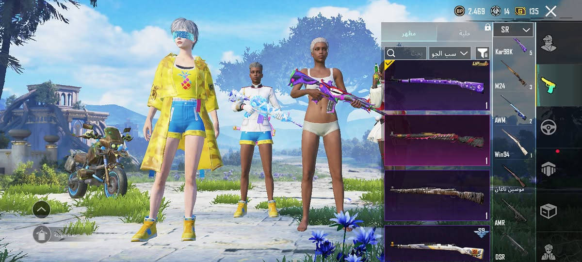 السلام عليكم حساب للبيع مستواه ٧٣ وحساب حلو وبي اسلحه امطوره ولبسات مثك وسعره٣٥وبي مجال مكاني الكوت


**إذا كنت صاحب هذا الإعلان وتريد حذفه لأي سبب، رجاءا أرسل رسالة إلى الدعم الفني**