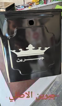 غماس الديوانية • كابريتة • مفرد وجملة