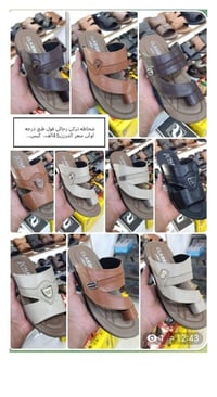 شحاطة رجالي • طبي تركي • قياس ٤٠-٤٥