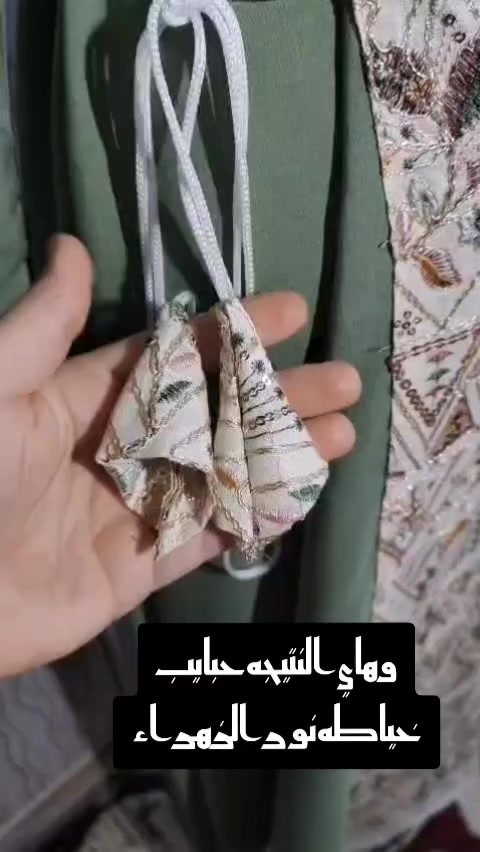 كشخت العيد من اديه وحياة عنيه غيرر 🫣🤭
🔥

للحجز او الاستفسار يرجى مراسله البيج
او واتساب ***********
‌‎خطوات الحجز :
‌‎1-ارسال صورة الموديل 👍🏻
والقياس المضبوط👌
‌‎2- رقم الهاتف + العنوان المضبوط 💜
——————————————
‌‎😍🧁العنوان:😘
الديوانية  قضاء الدغاره
🍓 توصيل داخل محافظة
 الديوانية فقط🍓🚕🚕
——————————————
اما اذا عندج قماش عادي يجي ابو التوصيل ياخذه وتدللين 🌺 🌺 
 توصلج القطعه مكويه والدواخل كلها اوفر  وعلى حسب القياس الي تردي 👗
اما نوعيه القماش حسب طلبج🥰
مع هديه🎁بسيطه
يوجد خدمه #توصيل 
داخل محافظة #الديوانيه فقط 😇
