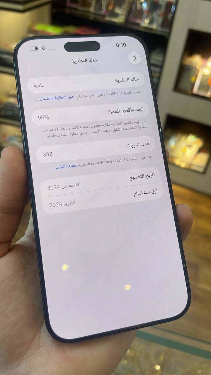 ايفون ١٦ برو ماكس
ذاكره ٢٥٦ باتري 95 
جهاز حيل نضيف 
***********
سعر مليون و 400

مكلف بنشر لا تراسلني اتصل ع رقم
