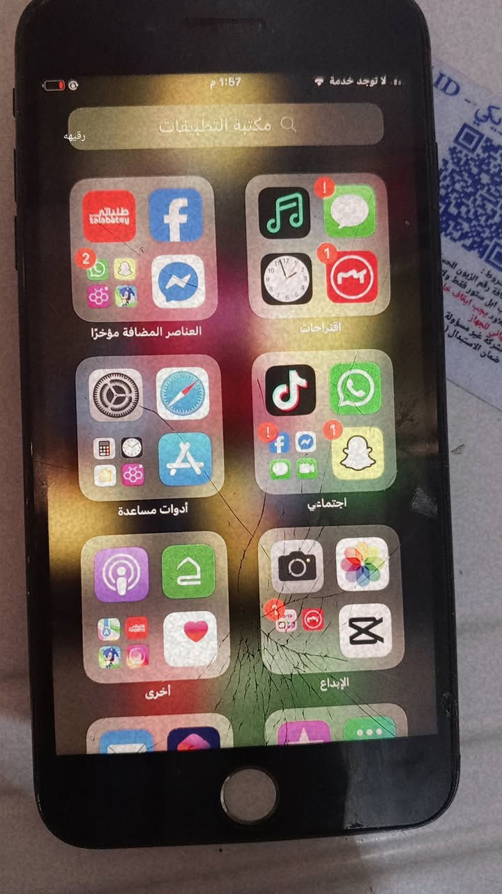 لبيع ايفون 7بلص سعره خاص


**إذا كنت صاحب هذا الإعلان وتريد حذفه لأي سبب، رجاءا أرسل رسالة إلى الدعم الفني**
