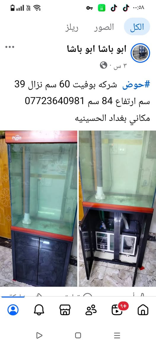 متاح


**إذا كنت صاحب هذا الإعلان وتريد حذفه لأي سبب، رجاءا أرسل رسالة إلى الدعم الفني**