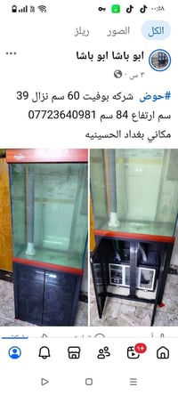 متاح • ديكور منزلي • مستلزمات بيت