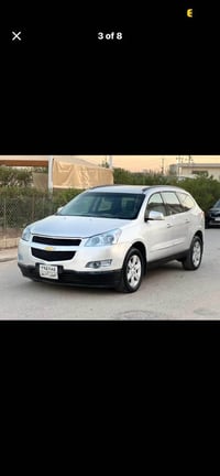 ترافس • فول مواصفات • اربيل