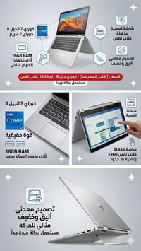 لابتوب HP • تفاصيل بالصوره • بدون خاص