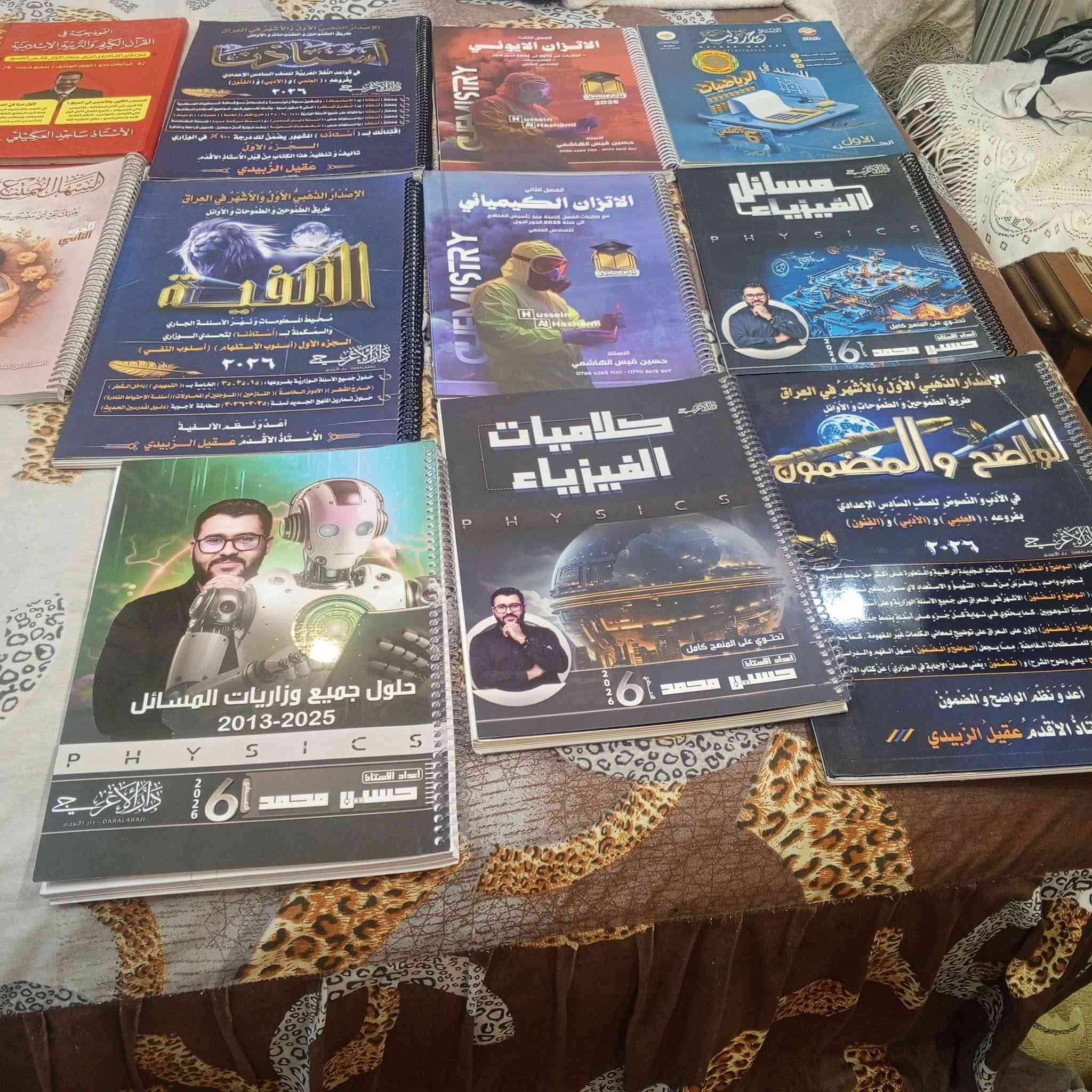 ملازم جدد غير مستخدمه للبيع للسادس علمي


**إذا كنت صاحب هذا الإعلان وتريد حذفه لأي سبب، رجاءا أرسل رسالة إلى الدعم الفني**
